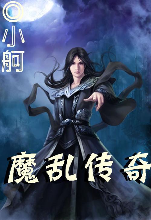 皇冠地下城