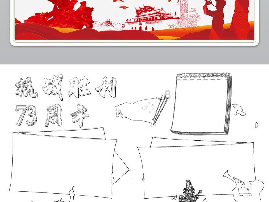 以链主创新引领,推动产业数字化转型