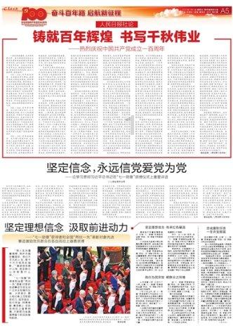 拯救精灵的土地5