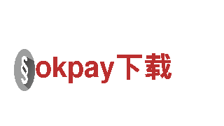 探索okpay下载，开启精彩旅程！